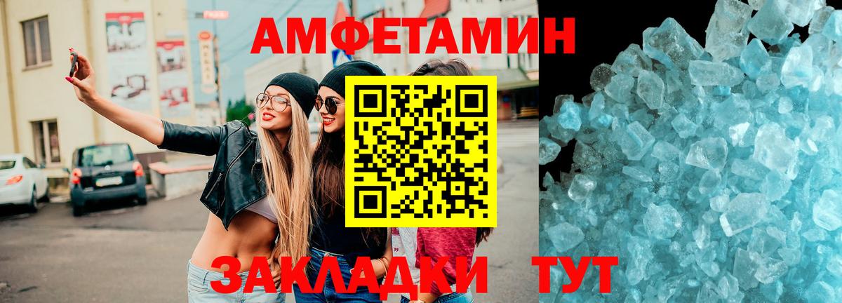 АМФ  АМФ Premium  АМФ  Приморско-Ахтарск  Вход с VPN 