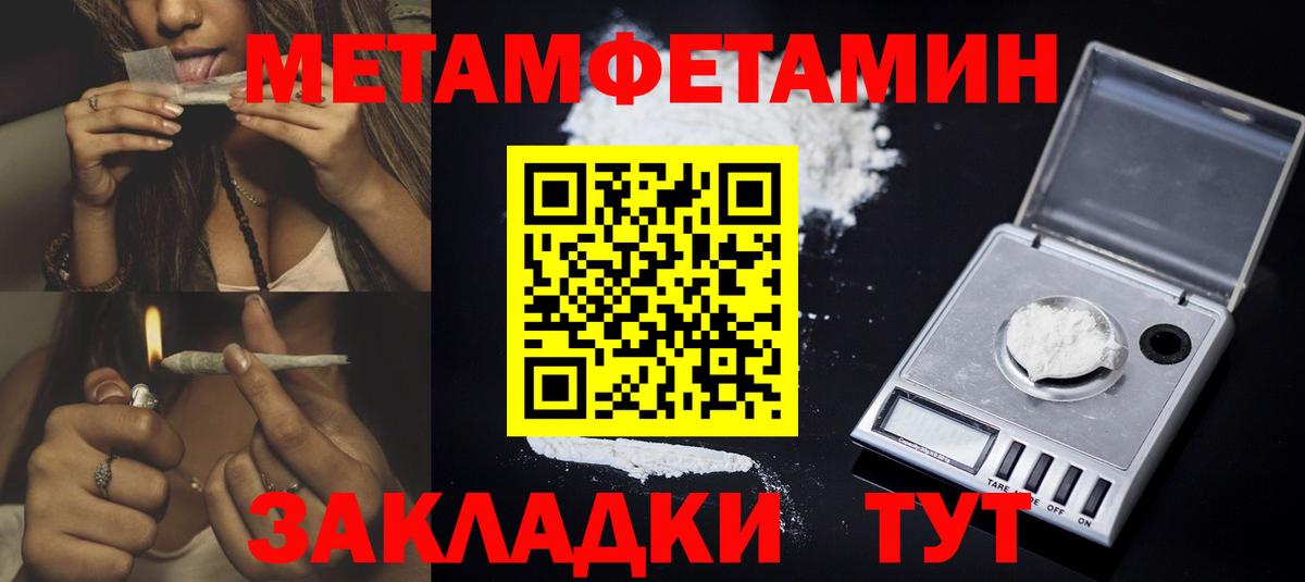 АМФЕТАМИН VHQ Приморско-Ахтарск