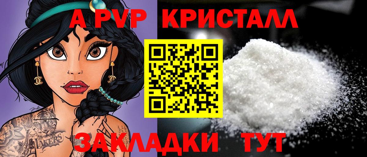 Alfa_PVP мука  Alfa_PVP СК КРИС  Вход с VPN  Приморско-Ахтарск 