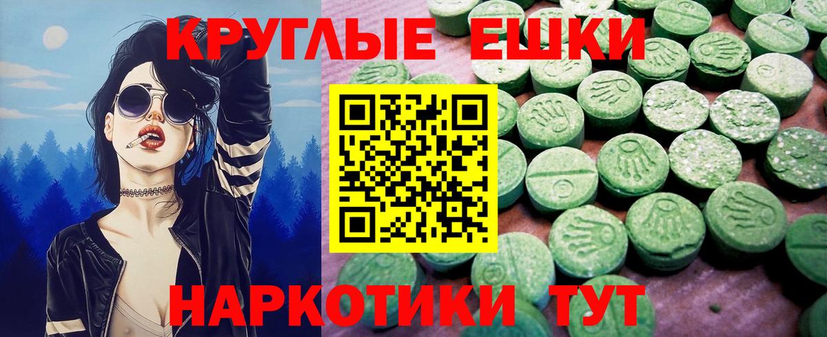 Ecstasy Дубай  ЭКСТАЗИ Дубай  Вход с VPN  Экстази  Приморско-Ахтарск 