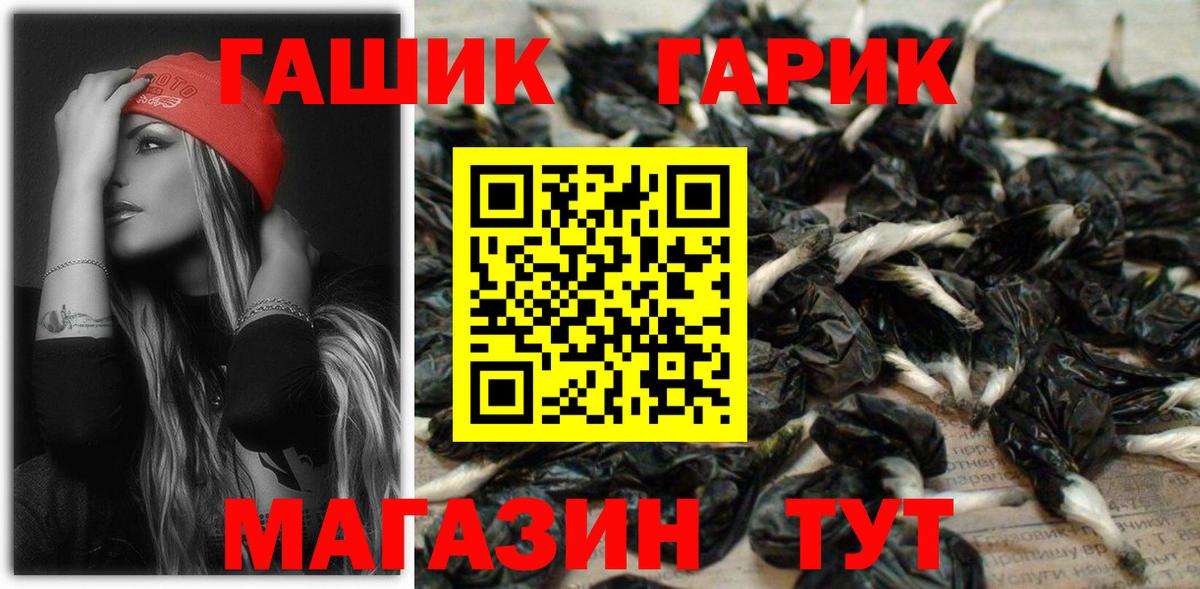 ГАШ Изолятор Приморско-Ахтарск