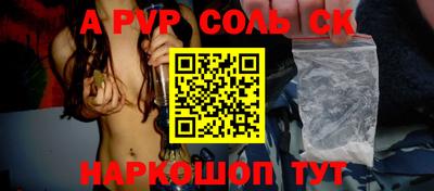 кокаин Ставрополь