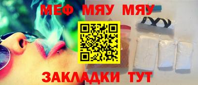 кокаин Ставрополь