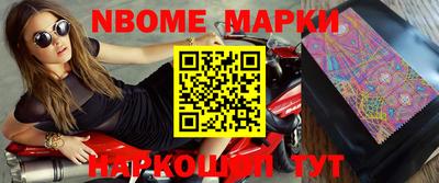 кокаин Ставрополь