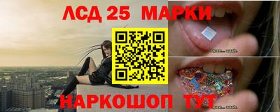 кокаин Ставрополь