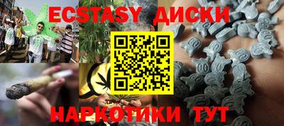 кокаин Ставрополь
