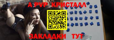 кокаин Ставрополь