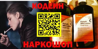 кокаин Ставрополь