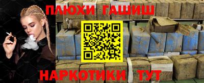 кокаин Ставрополь