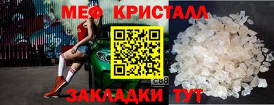 кокаин Ставрополь