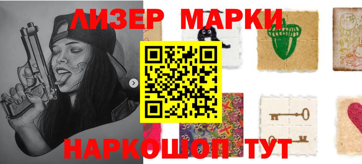 МЕТАДОН Приморско-Ахтарск