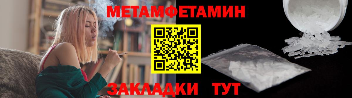 Alpha-PVP СОЛЬ   Марихуана  Вход с VPN  Гашиш  Приморско-Ахтарск  Меф кристаллы  ЭКСТАЗИ 