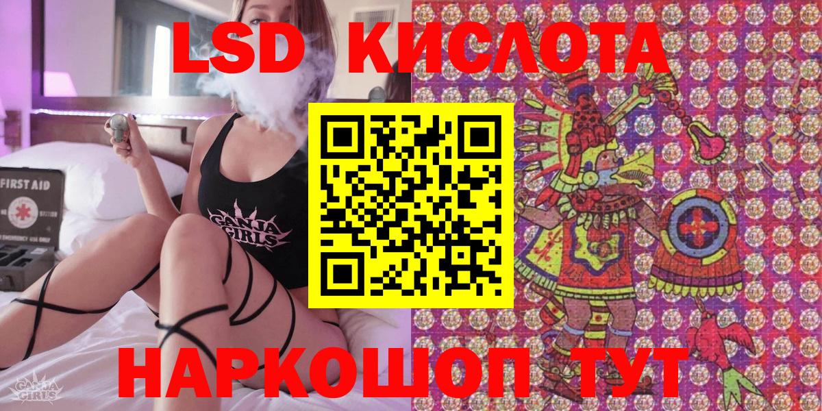 Наркотические марки 1,5мг Приморско-Ахтарск