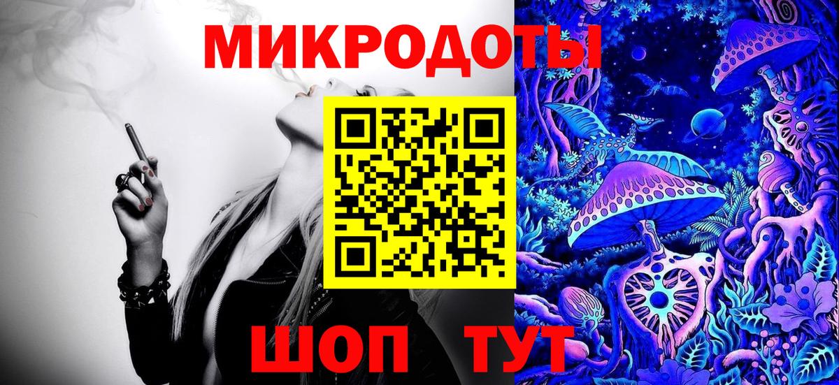 Псилоцибиновые грибы мухоморы Приморско-Ахтарск