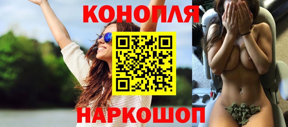 Марихуана индика  Канабис OG Kush  Бошки Шишки Ganja  Приморско-Ахтарск  Вход с VPN 