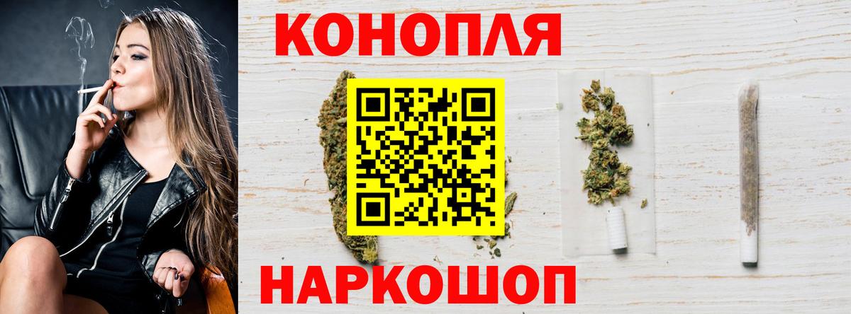 Марихуана SATIVA & INDICA Приморско-Ахтарск